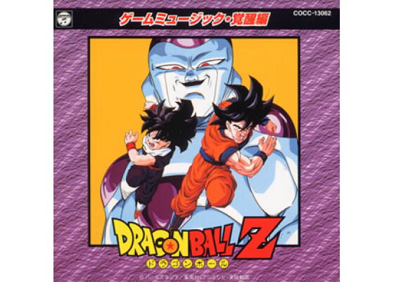 楽天ブックス ドラゴンボールz 超悟空伝 覚醒編 ゲーム ミュージック Cd 楽天ブックス ドラゴンボールz 超悟空伝 覚醒編 ゲーム ミュージック Cd